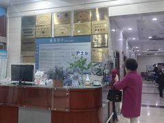-瑞金医院-门诊部