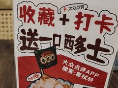 -粤拭轩·广东味道(祥和里店)