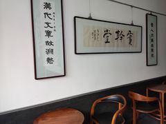 -秦汉胡同国学书法围棋国画书院(国泰分馆)