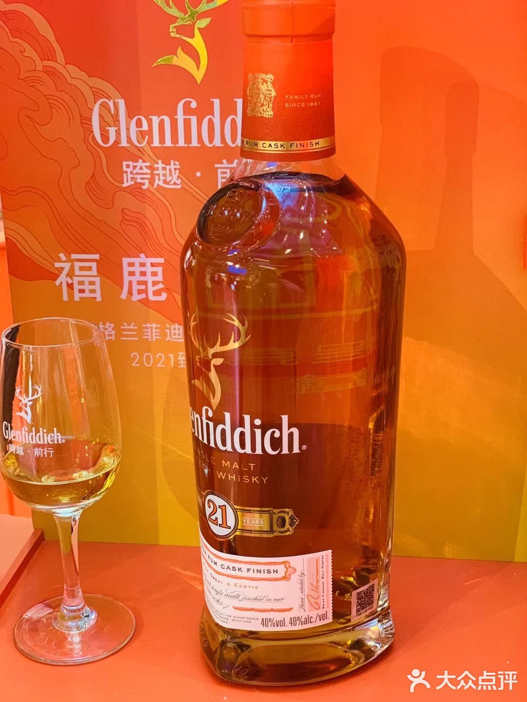 打卡人气快闪店~格兰菲迪~福鹿之家~