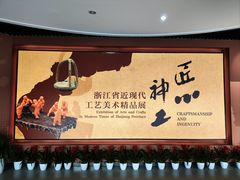 -浙江西湖美术馆