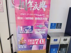 -金铂广场(龙归店)