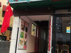 门面-哈尔滨春饼(朝山街店)
