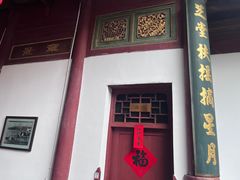 -董府·古宅餐厅