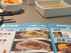 -半天妖烤鱼(物美沁山水店)