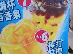 -蜜雪冰城(金地店)