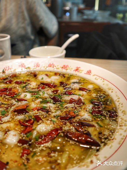 川里谈·川味小馆(北京路店)图片