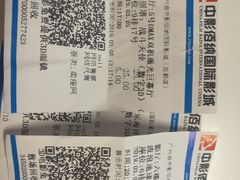 -中影佰纳国际影城DMAX(花都广百广场店)