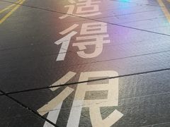 -观音桥步行街