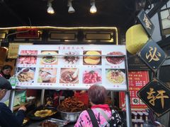 -金必轩(青岩店)