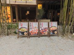 -川西坝子火锅(清江东路3.0直营店)