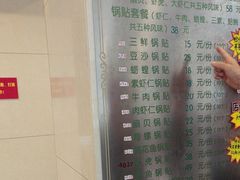 -今鲜源大酒店·中华餐饮名店(新湛路店)