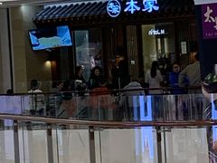 -本家韩国烤肉(青岛万象城店)