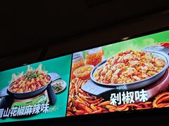 -淘蛙(广州星寰国际商业中心店)