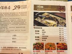 -伯乐居茶艺馆(石岐大信店)