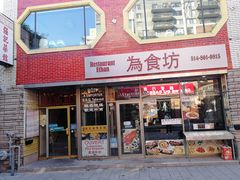 -强记海鲜菜馆