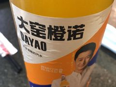 -靠山屯东北农家菜(八龙桥雅苑店)