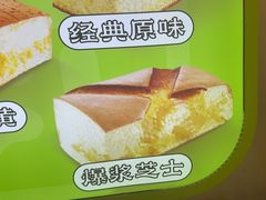 -南洋大师傅(长楹天街店)