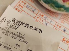 -盆满钵满·国家非遗传承(云台店)