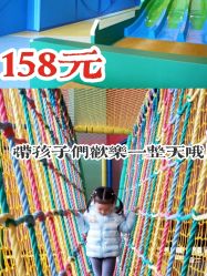 -幻贝家儿童乐园(武汉永旺梦乐城店)