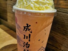-成川茶店·潮汕工夫浓茶(万象店)