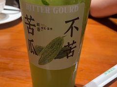 -旺爷砂锅·茶作(国贸城店)