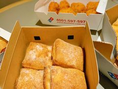 -达美乐比萨(留仙大道店)