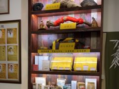 -上海三爱中医门诊部(建德坊店)