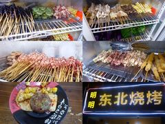 -明明烤牛肉(原明明东北烧烤)