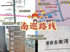 -南浔古镇