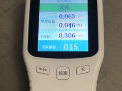 -上海CMA甲醛检测中心