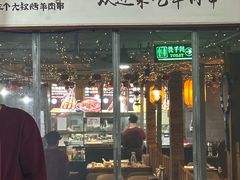 -三个大叔烤羊肉串·炭炉砂锅菜(西三旗店)