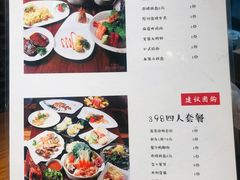 菜单-有喜屋·深夜食堂(环宇荟店)