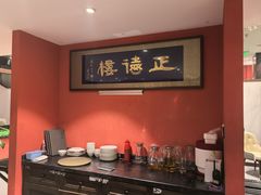 -正德楼果木烤鸭·渔家菜(东港店)