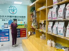 -中农大我爱我爱动物医院·核磁CT·猫病·24小时夜诊中心(石佛营店)