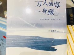 -钟书阁(松江泰晤士小镇店)