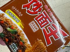 -百佳永辉(名盛广场店)