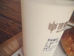 -原麦山丘(五棵松华熙店)