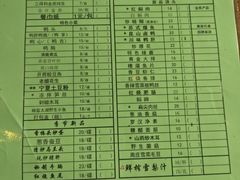 -同得兴 Since·1995 传统苏式面馆(十全街店)
