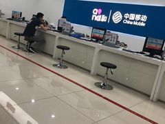 -中国移动(圆明园路营业厅)