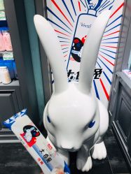 -大白兔奶糖(南锣鼓巷店)