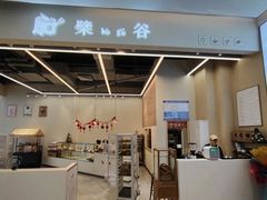 -檗谷·面包·咖啡·轻食(华贸天地店)