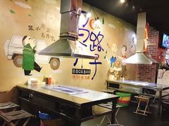 大堂-马路牙子地桌烤肉(工体店)