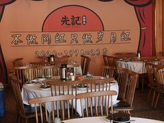 -先记烧鹅王·本地粤菜(福永店)