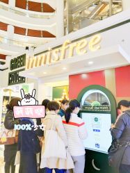 -悦诗风吟innisfree