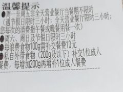 -比格比萨自助(大兴荟聚店)