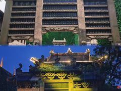 -皇城相府