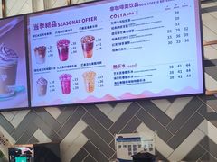 -COSTA COFFEE(丰联广场店)