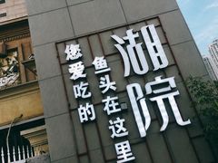 门面-必点海鲜·鲅鱼水饺(鞍山西道店)