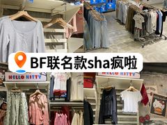 -BASEMENT FG (成都太古里店)